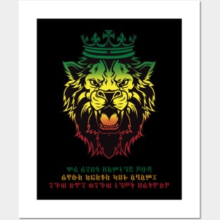 The Lion of Judah, Amharic (ሞአ አንበሳ) Posters and Art